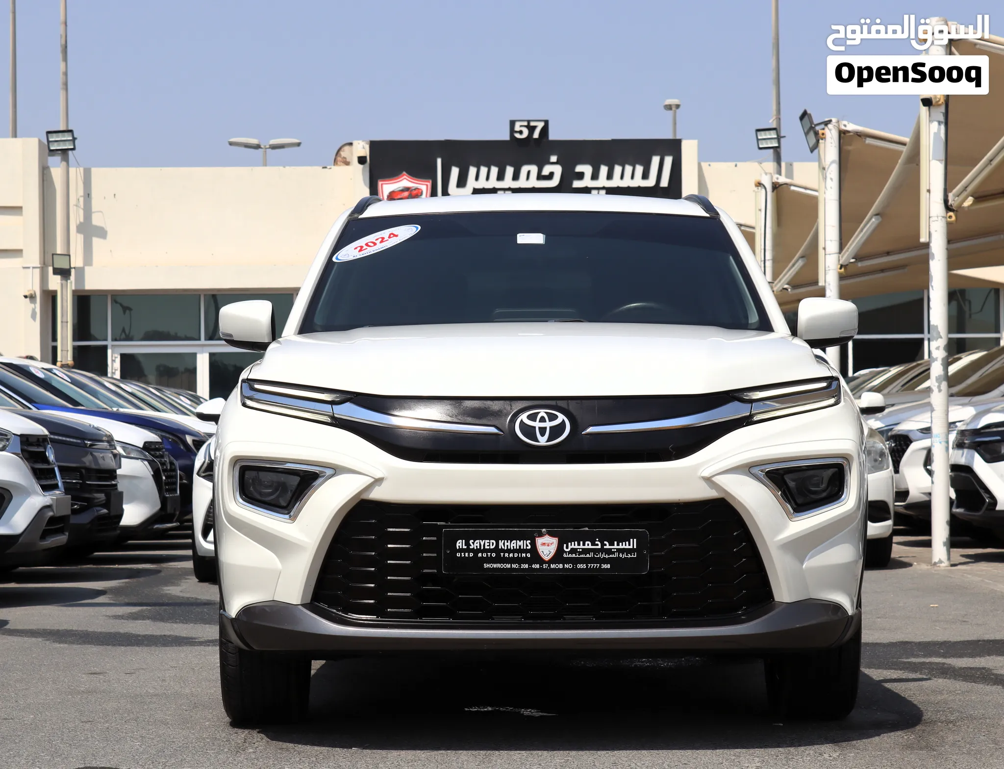 2024 Toyota Urban Cruiser