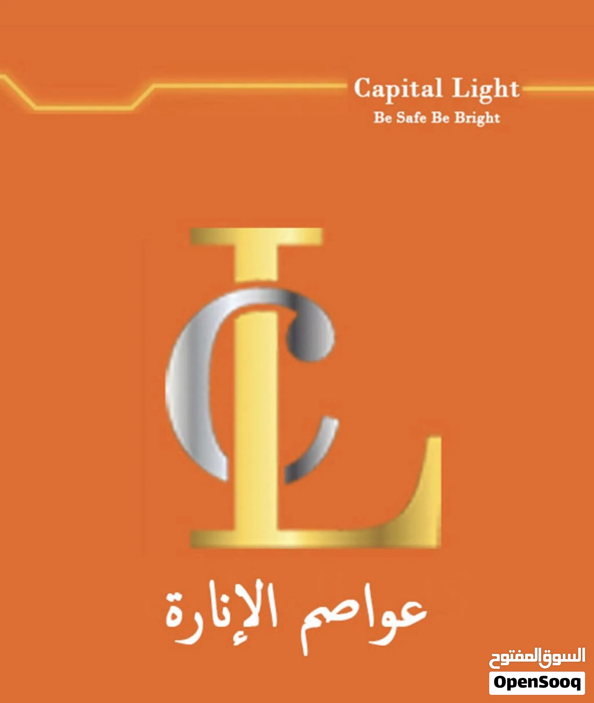 مفاتيح و افياش كهرباء . انوار سبوت سبوتات . وايرليس ليد