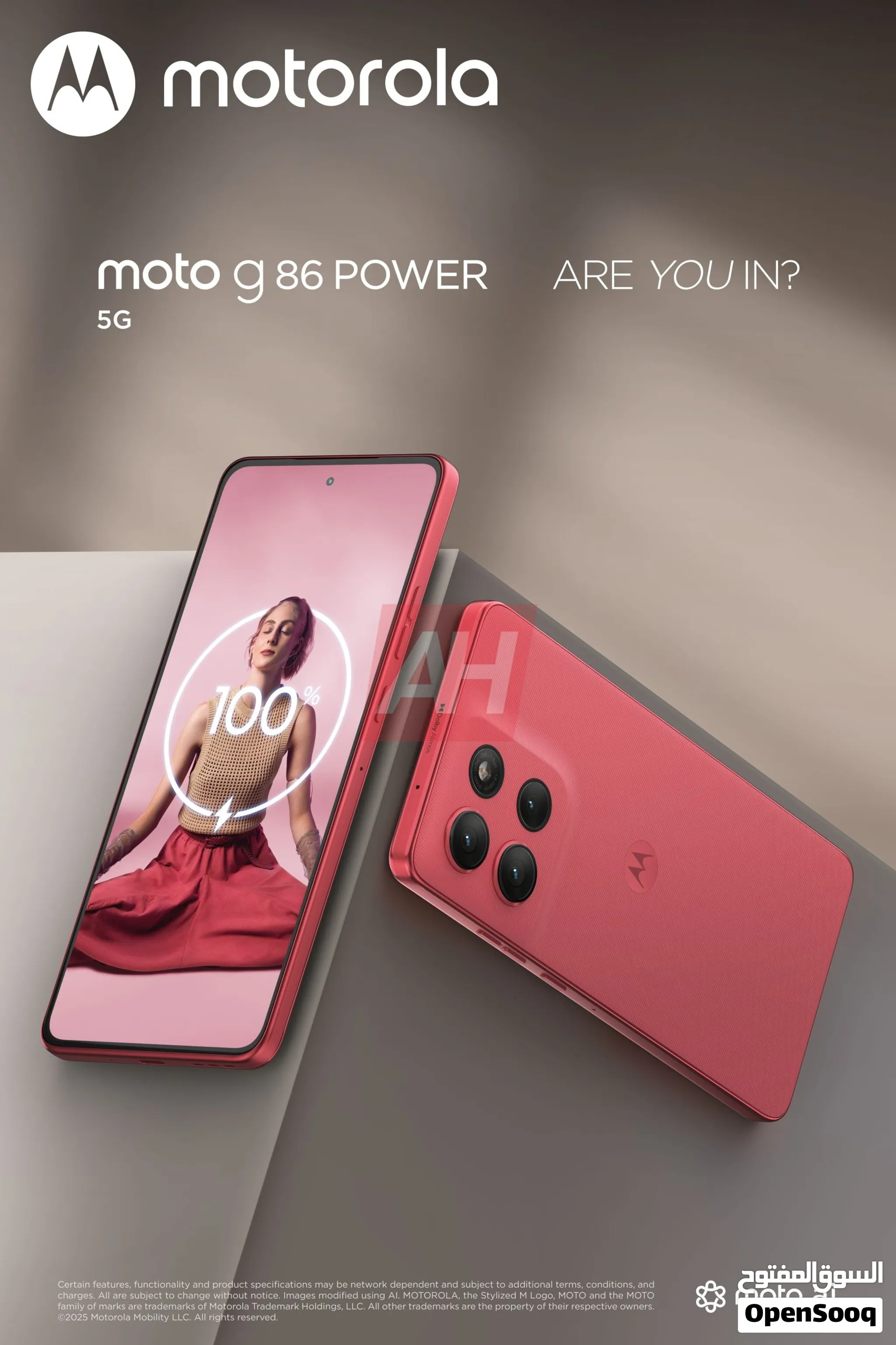 Motorola g86 for sale — صورة 1