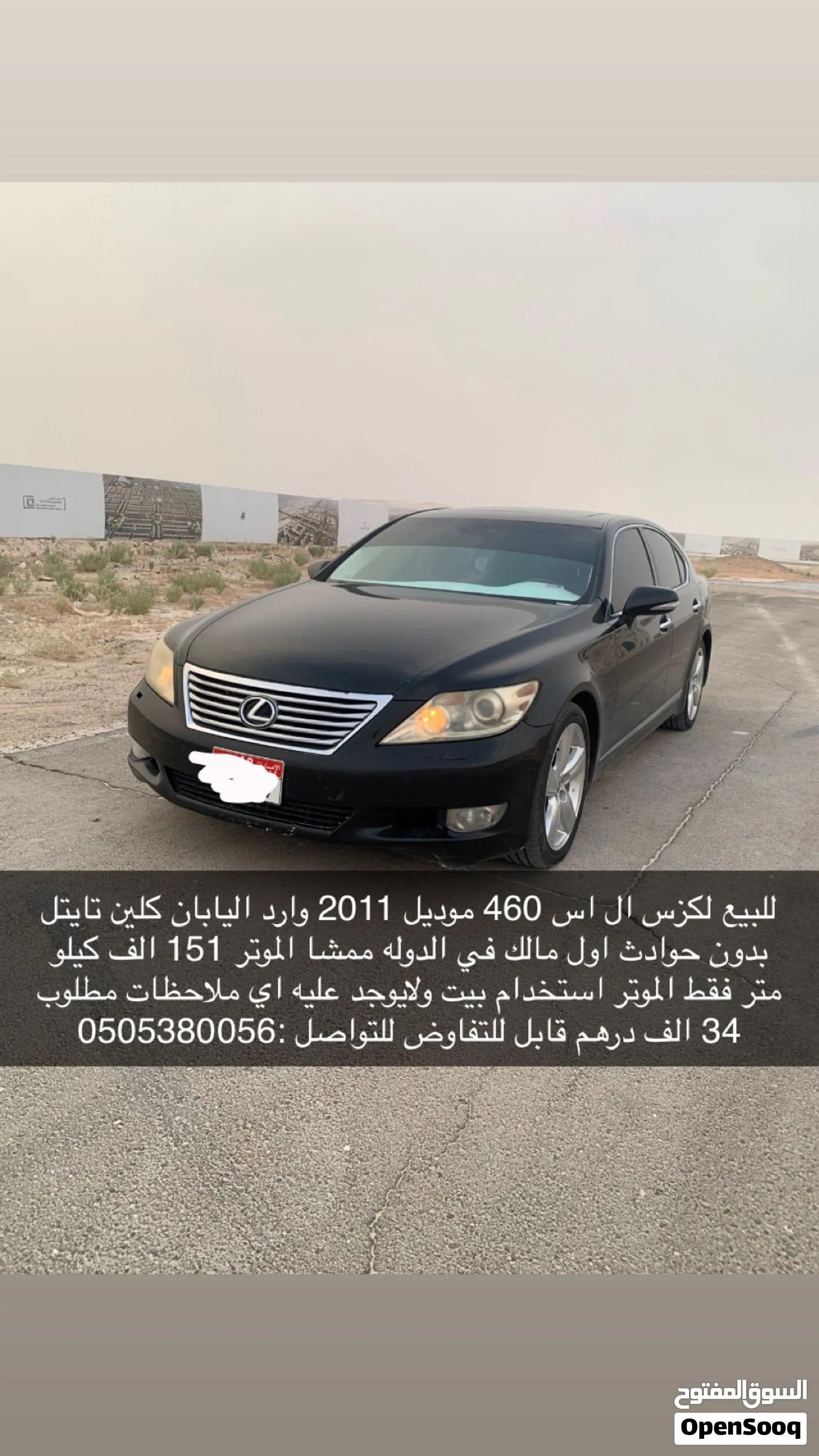 2011 Lexus LS