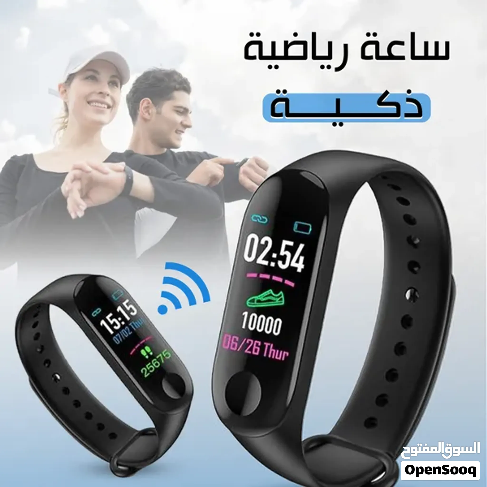 ساعة رياضية ذكية خصم على القطعتين متوافقة مع: أندرويد 4.3 وأحدث / iOS 7.1 وأ Shivay M3 Smart Band