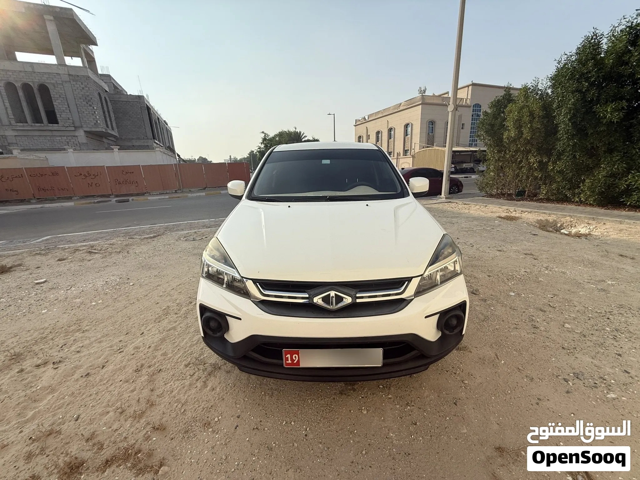 2023 Chery Other