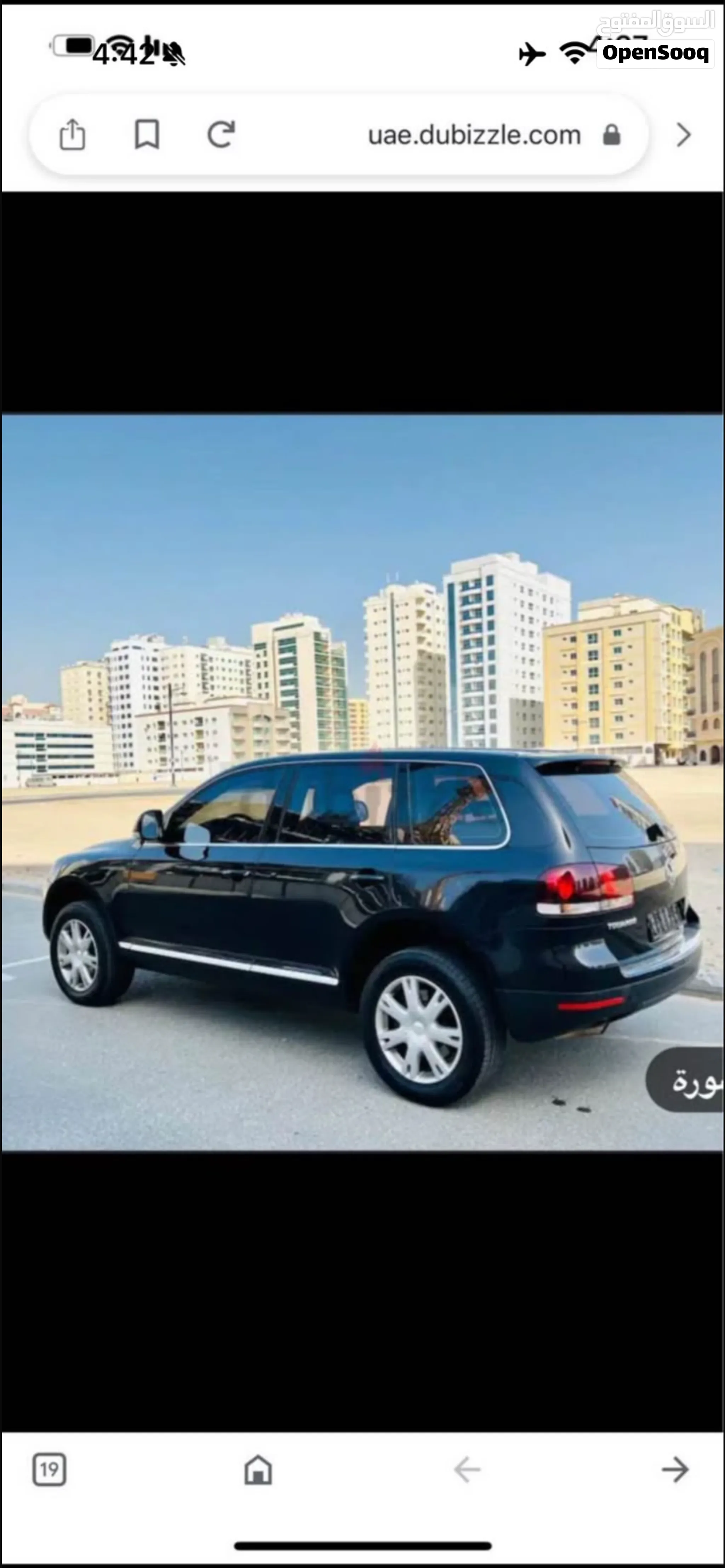 2009 Volkswagen Touareg