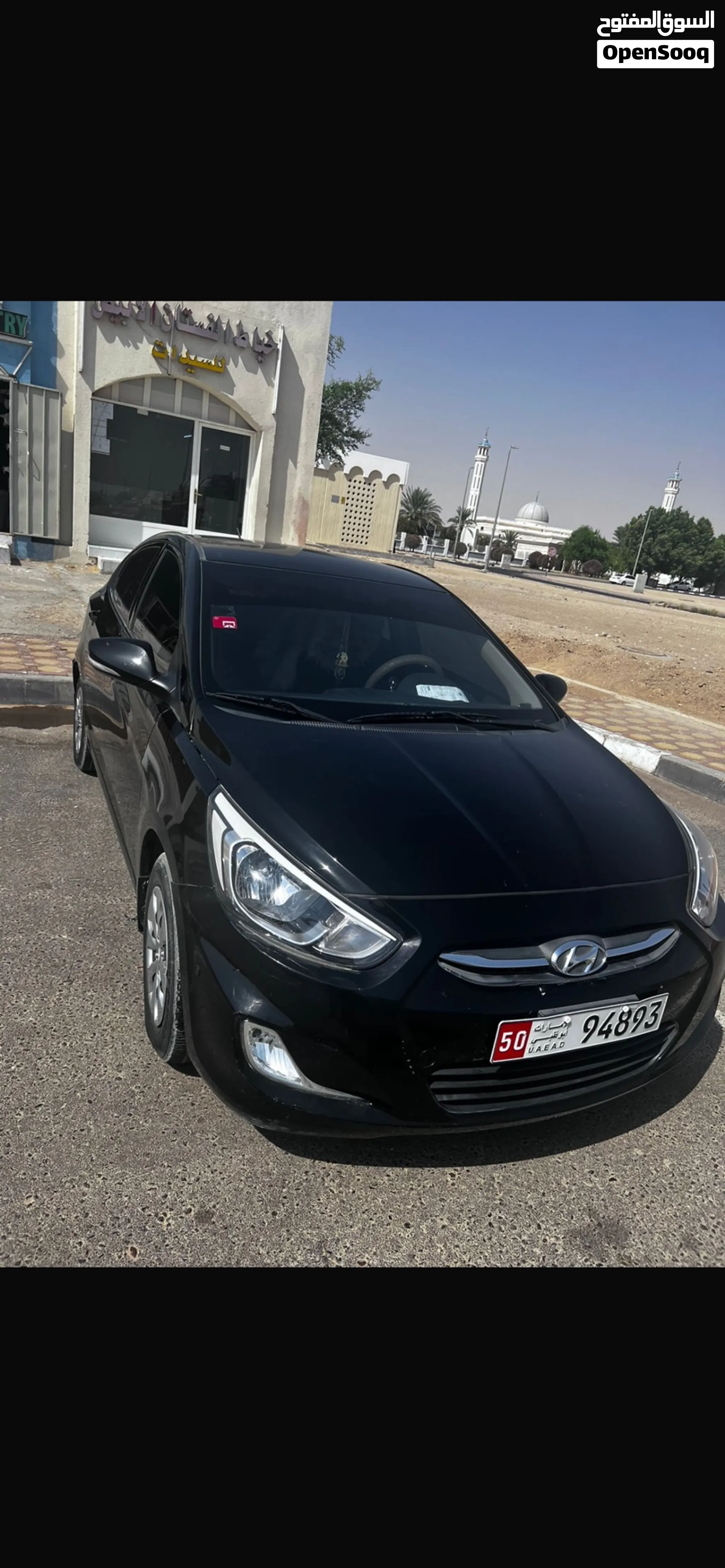 2017 Hyundai Accent