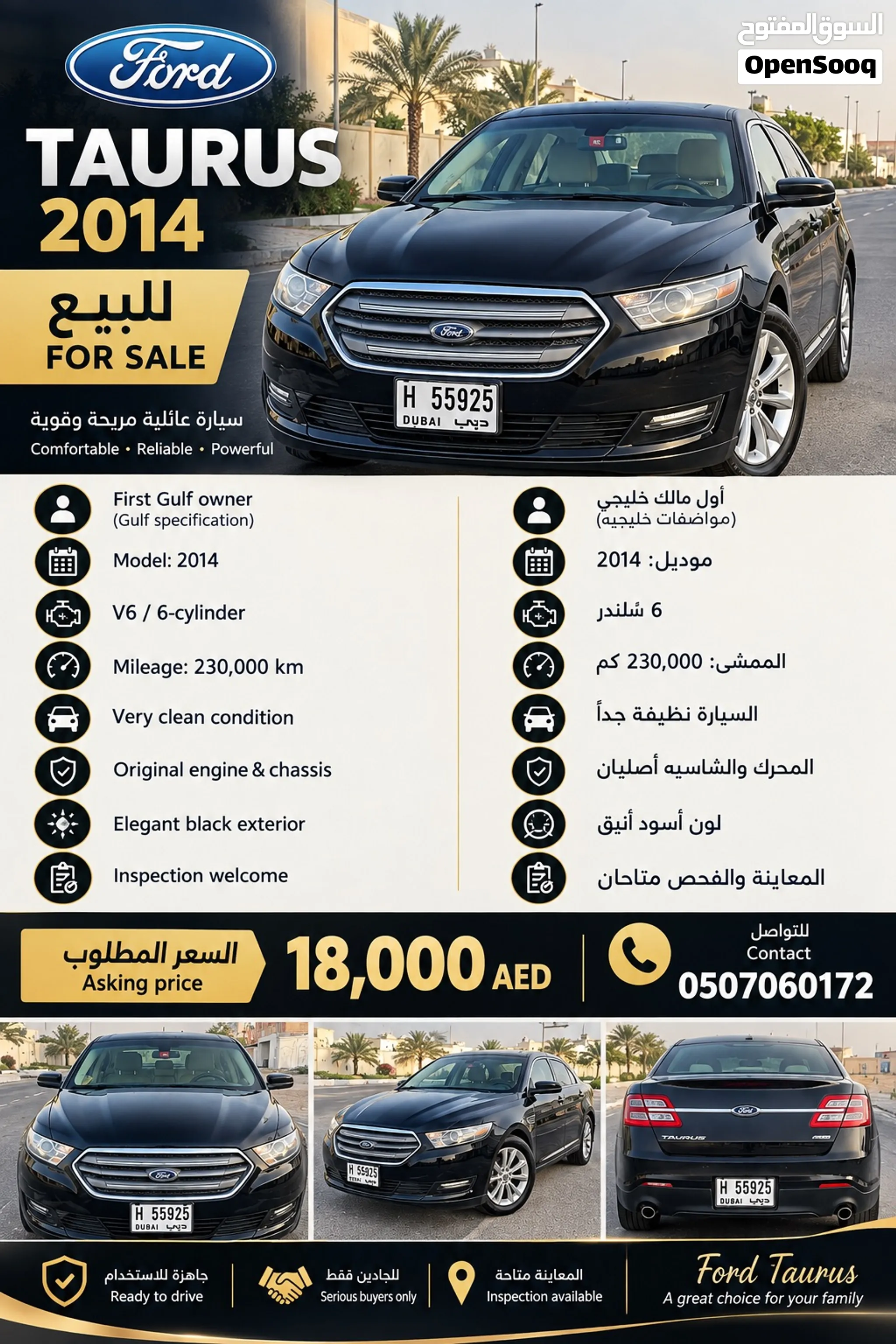 2014 Ford Taurus