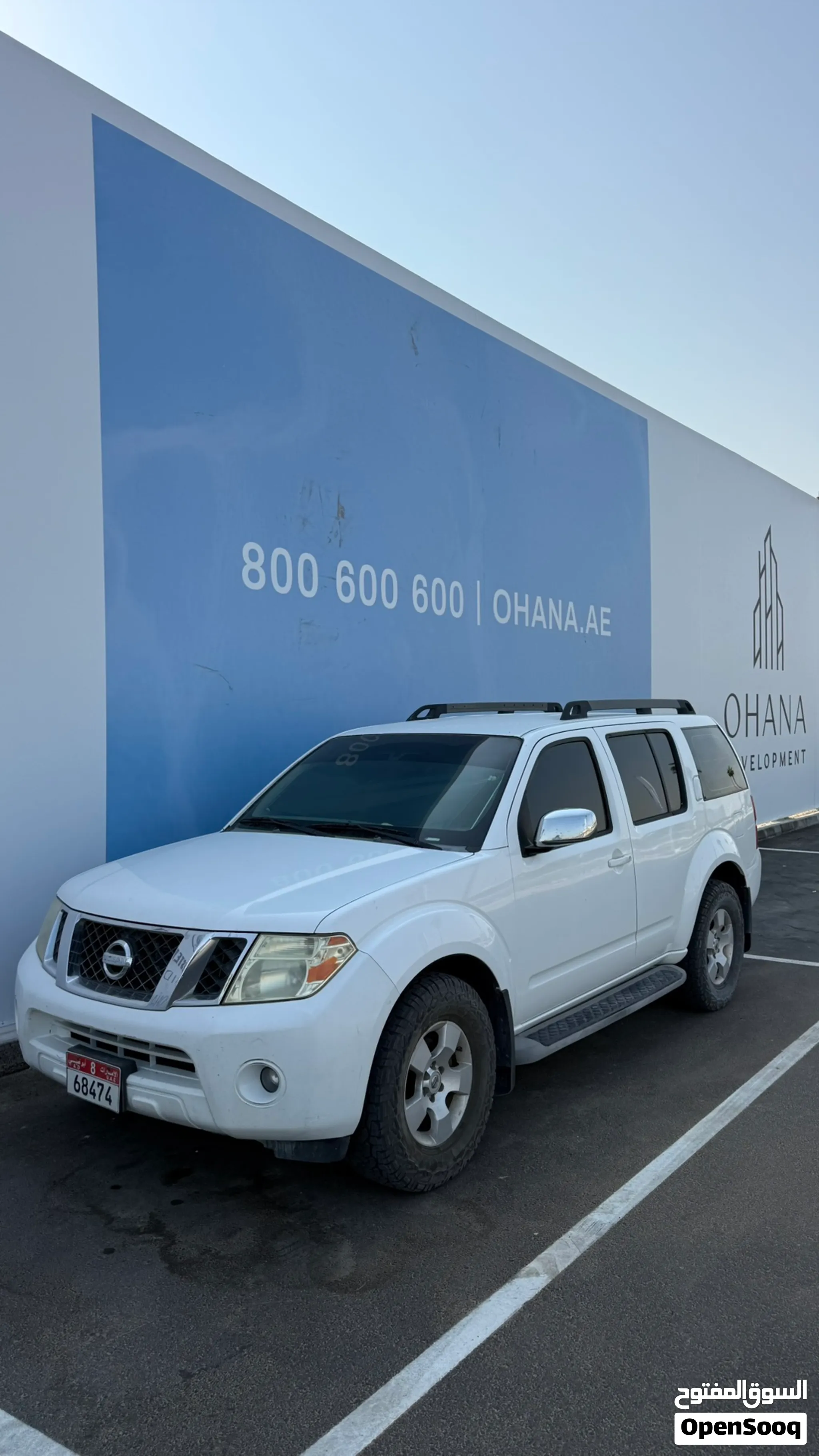 2009 Nissan Pathfinder