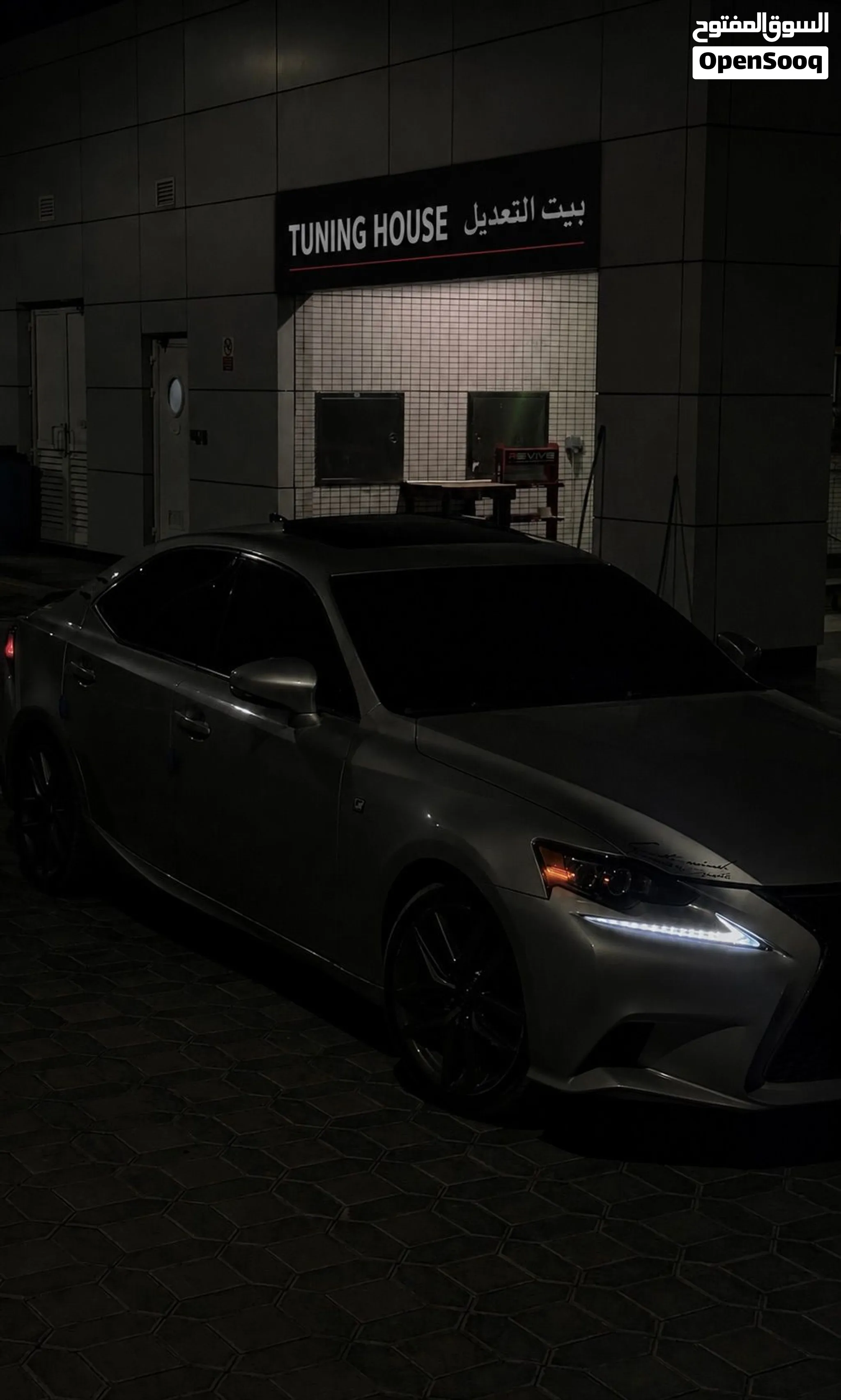 2014 Lexus IS