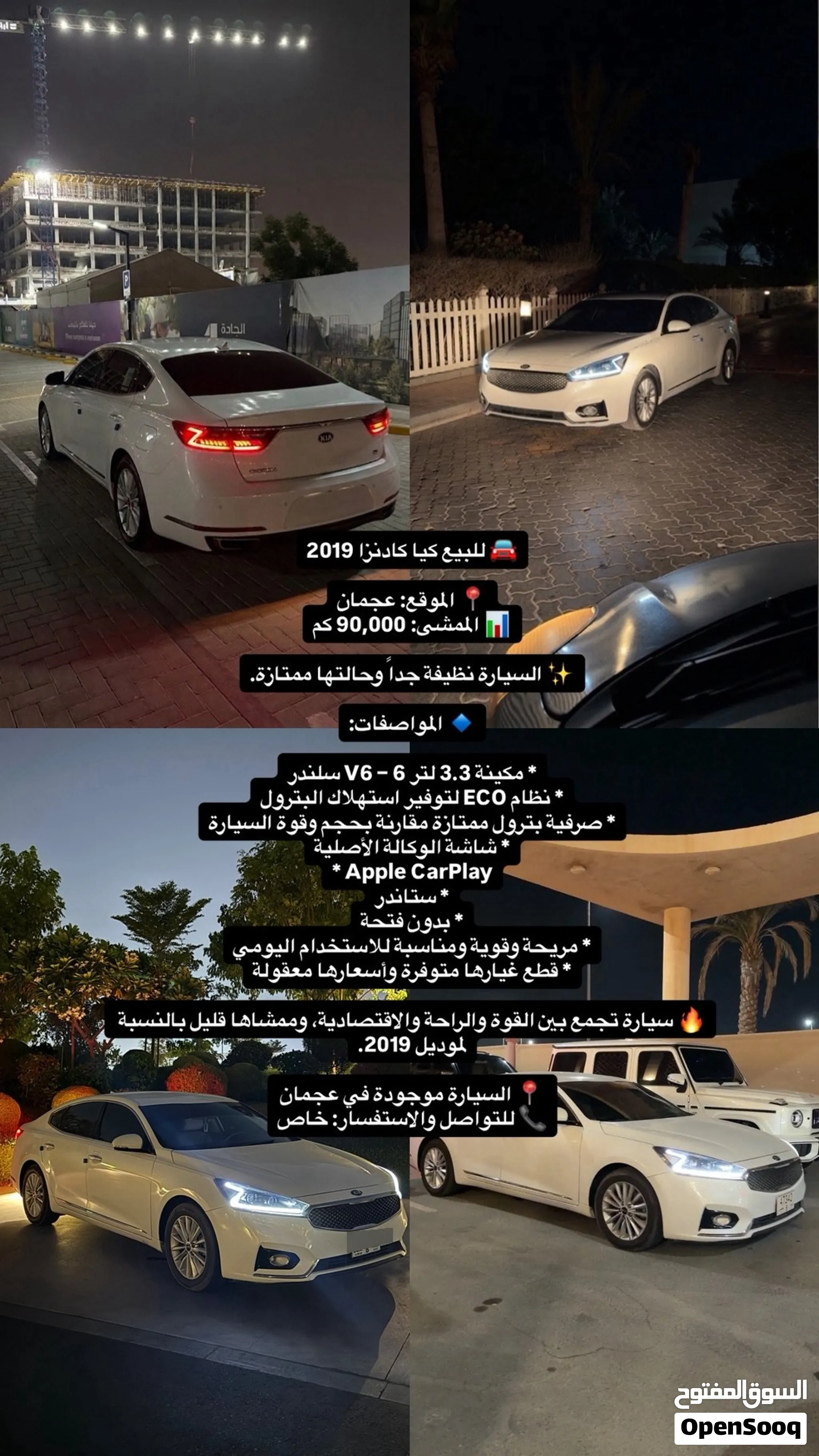 2019 Kia Cadenza