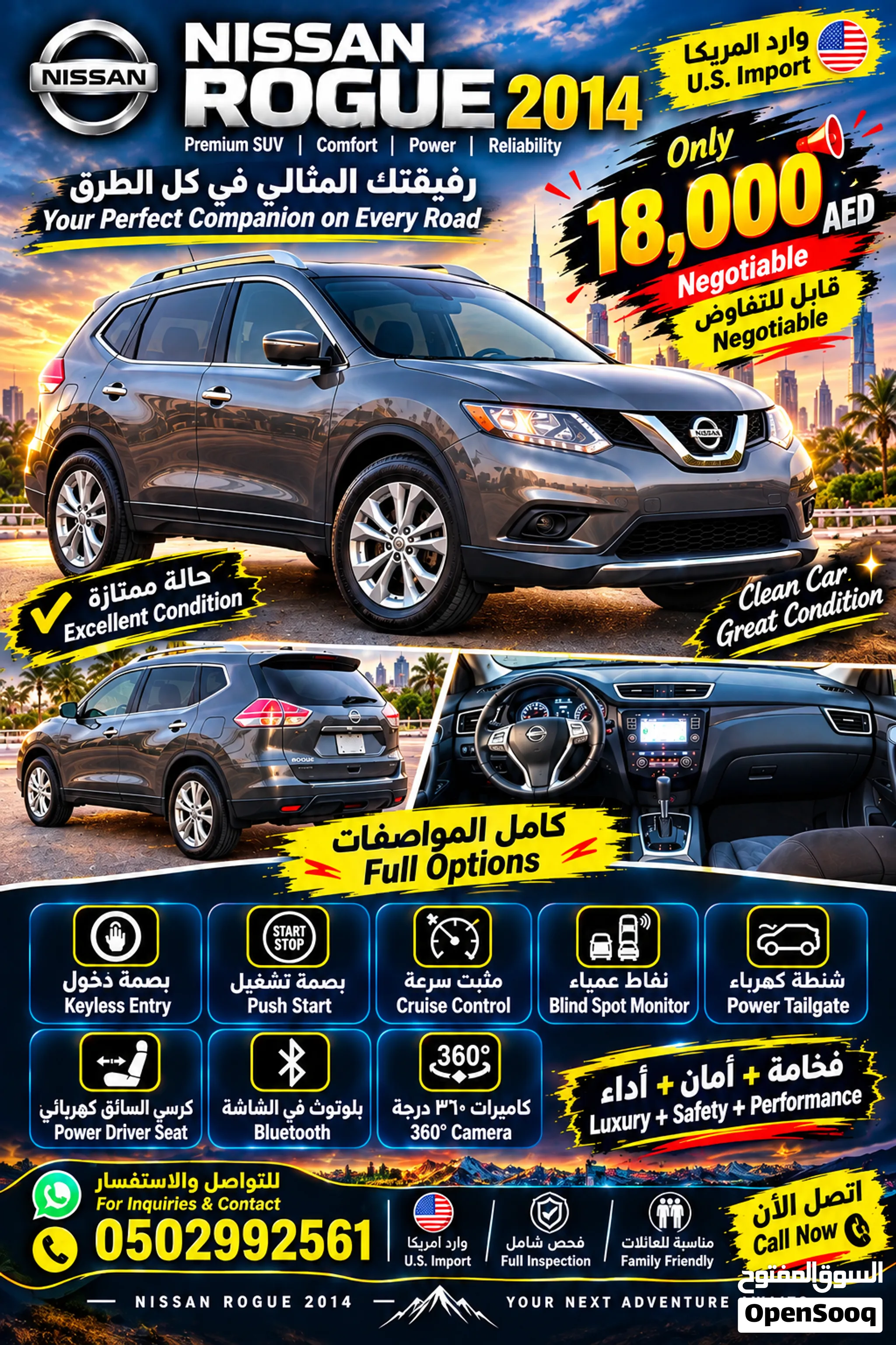 2014 Nissan X-Terra