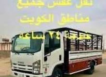 نقل عفش فك وتركيب جميع مناطق الكويت خدمة 24 ساعه