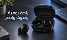 سماعات سامسونج Galaxy Buds Core ANC بلوتوث لاسلكية بعزل ضوضاء وتصميم مريح للرياضة والاستخدام اليومي