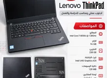  Lenovo for sale  in Al Dakhiliya