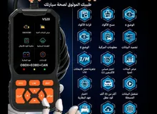 جهاز فحص الكمبيوتر السيارات