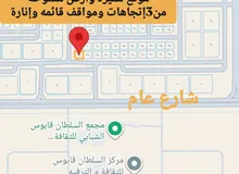 Commercial Land for Sale in Dhofar Salala