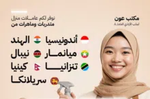 عاملات منزل عاملة هندية عاملة مينمارية عاملة نيبالية شغلات هنديات عاملة منزل أندونيسية عاملة منزل هن