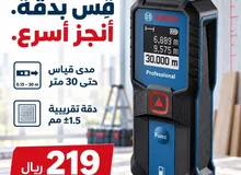 جهاز قياس ليزر Bosch GLM 30-23
