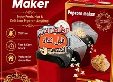 مكنه فشار من دون زيت