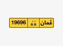 رقم خماسي للبيع 19696 رقم خماسي للبيع 16169 رقم رباعي للبيع 1986