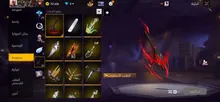 Free Fire Accounts and Characters for Sale in Nouakchott