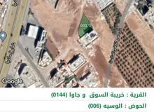 Residential Land for Sale in Amman Jawa