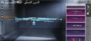 حساب ببجي موبايل من نابلس بس ب 400 شيكل الرقم