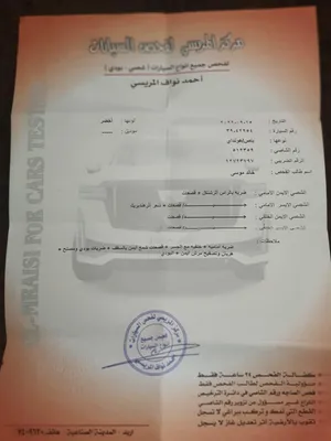 باص H100 2001 للبيع
