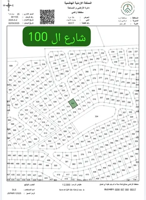 قطعة ارض صخرية بلدة كفرحايز وقريبة من شارع اربد الدائري