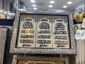 فن ديكور لوحات رسم الوان زيتية لوحات حفر خشب اسلامية لوحات صدف تطعيم يدوي احجام مختلفة