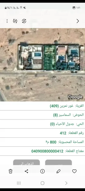 للبيع المستعجل شاليه في غور نمرين بسعر مغري