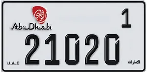 رقم مميز 21020