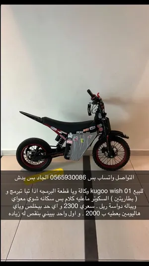 كوقو ويش 01 للبدل عطني شي من عندك وانا بقولك إذا تمام ولا لا يعني إذا ببدل ولا لا