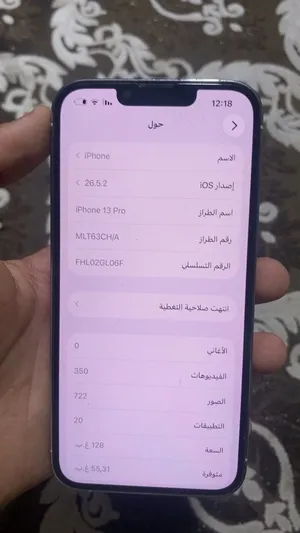 Apple iPhone 13 Pro 128 GB in Misrata