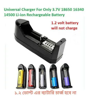 شاحن بطاريات لعدد 1 3.7V Battery Charger