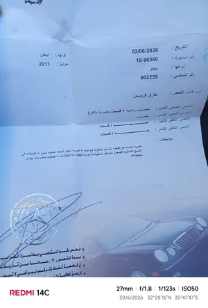 بيجو 207موديل 2011