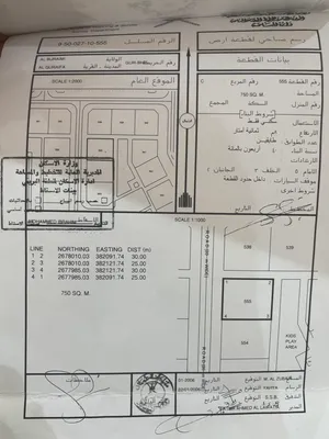 ارض سكنية للبيع البريمي - الغريفة المرحلة 2