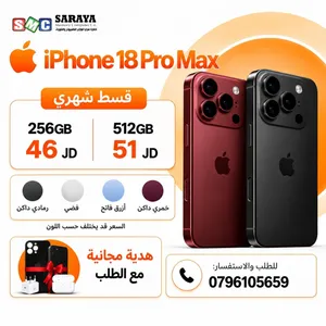 Apple iPhone 18 Pro Max 256 GB in Amman