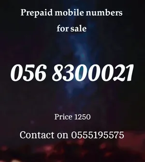 vvip prepaid mobile numbers for sale without monthly bills أرقام مميز للبيع