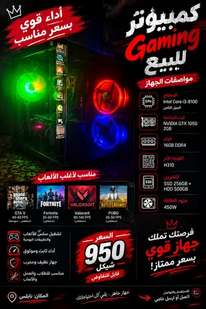 Windows Asus Computers for sale in Nablus