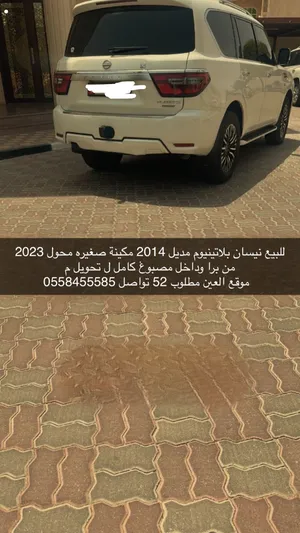 قابل للتفاوض بل معقول