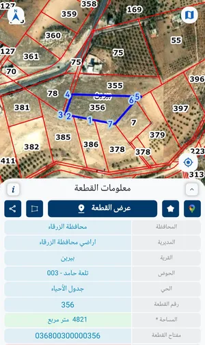بيرين الخلة مقابل مسجد الخلة ثاني قطعة عن الشارع الرئيسي مميزة بإطلالتها.