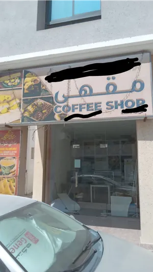 Coffee Shop for Sale