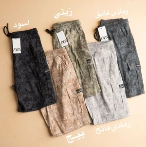 شورت ZARA باجى  موجود جميع المقاسات والالوان الموجوده فى الصوره ، شورت مريح فى اللبس, خصم 30٪ لفتره