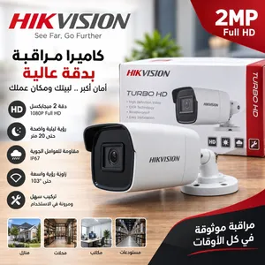 كاميرا Hikvision 2MP DS-2CE76D0T-EXIPF