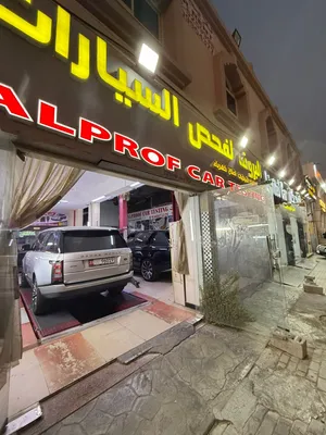 محل فحص سيارات للبيع