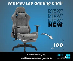 كراسي جيمنج أفضل قيمة مقابل سعر