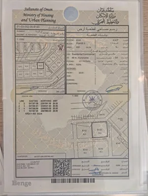 مباشرة من المالك أرض سكني تجاري - مدينة النهضة الأمتداد الاول . رقم الارض الجديد 8143