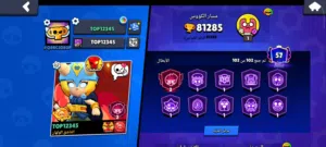 حساب سوبر سيل يتضمن كلاش اوف كلانس و براول ستارز و كلاش رويال بمستويات متقدمة