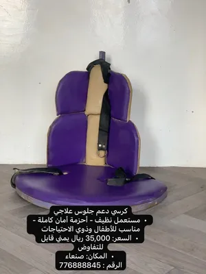 ادوات تمرين للاطفال ذو الاحتياجات الخاصة