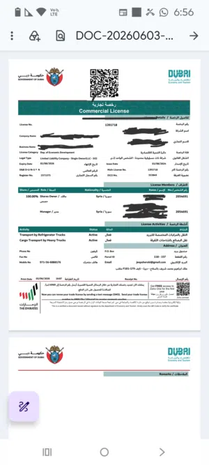 رخصة نقليات للبيع