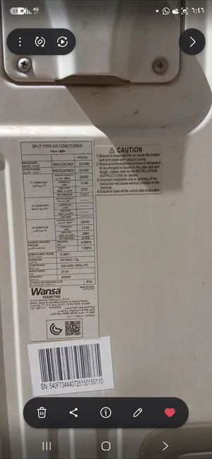 Wansa 2 - 2.4 Ton AC in Hawally